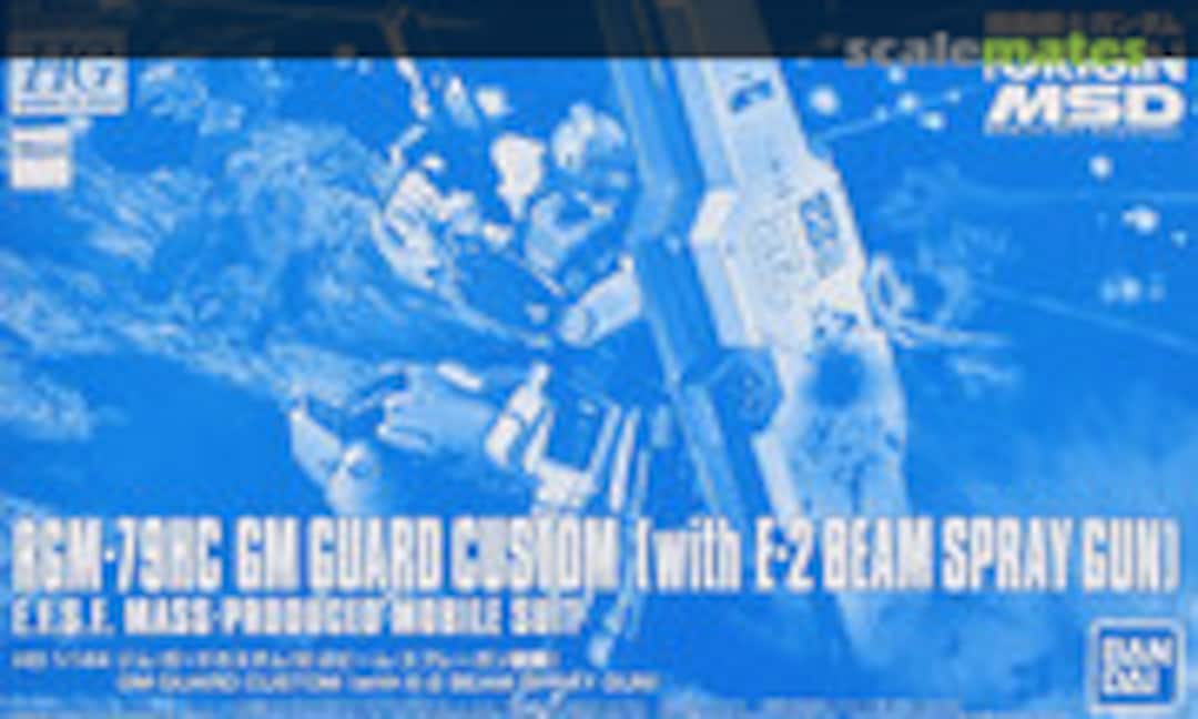 1:144 RGM-79HC GM Guard Custom (with E-2 Beam Spray Gun) (Bandai Spirits 5059136)