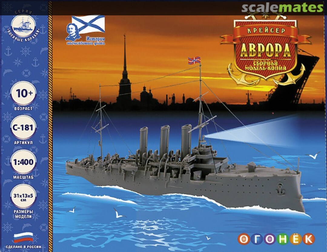 Boxart Cruiser "Aurora" C-181 Ogonek