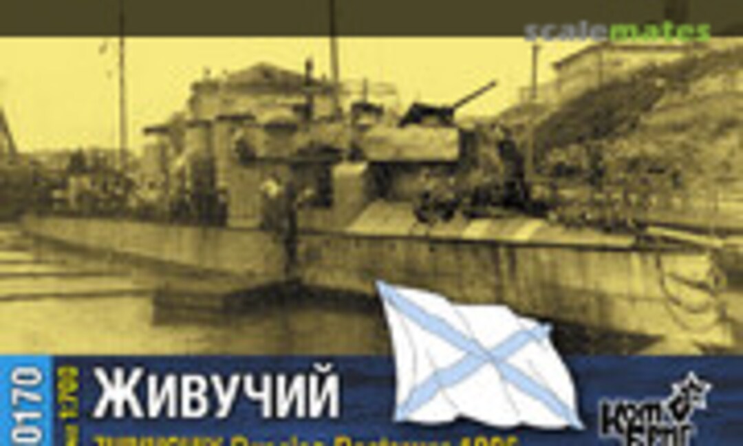 1:700 Zhivuchiy - 1906 (Combrig 70170) 70170