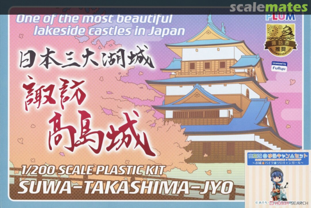 Boxart Suwa-Takashima Castle x Yurucamp Set PP071 PLUM