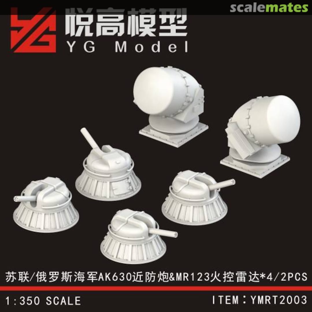 Boxart AK-630 CIWS & MR-123 Fire Control Radar YMRT2003 YG Model