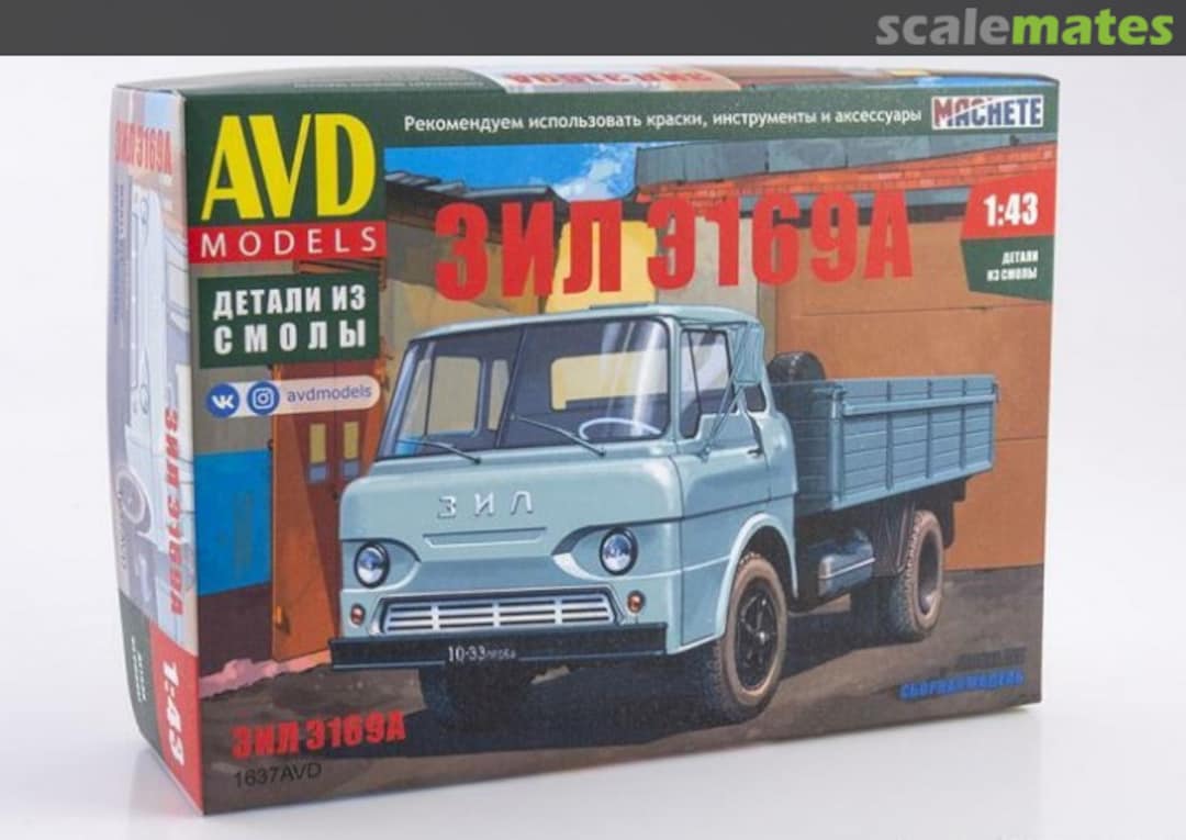 Boxart ZiL-E169A 1637AVD AVD Models Boxart ZiL-E169A 1637AVD AVD Models