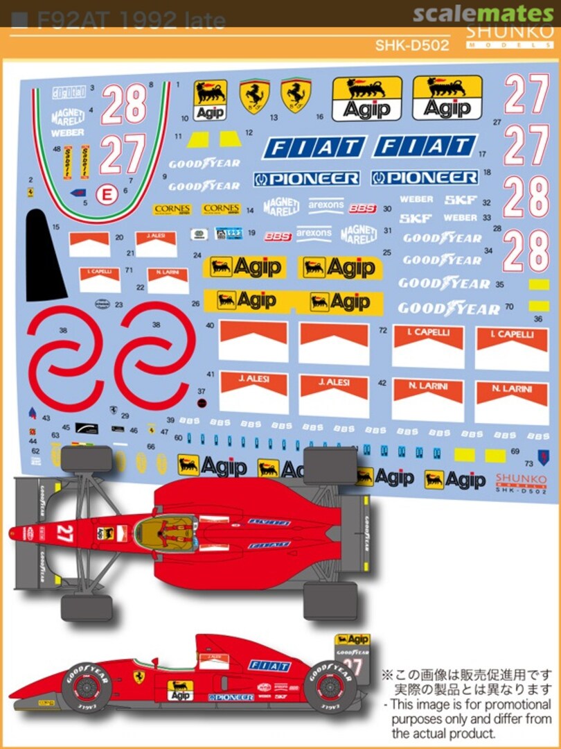 Boxart Ferrari F92AT Scuderia Ferrari Team #27, 28 SHK-D502 Shunko Models