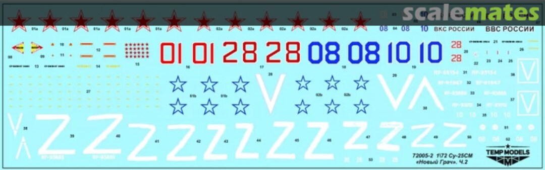 Boxart SU-25SM New "GRACH" part 2 72005-2 Tempmodels