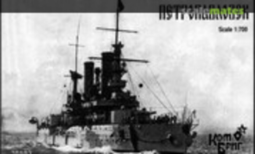 1:700 Petropavlovsk - 1898 (Combrig 70103) 70103