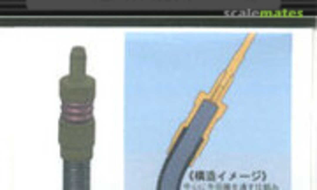 1:35 WWII US Army Antenna Base (MP-48) (Adlers Nest ANM-35033) ANM-35033