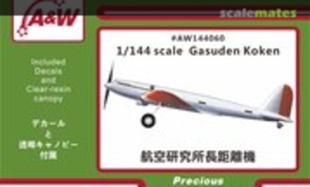 1:144 Gasuden Koken (A&W AW144060) AW144060