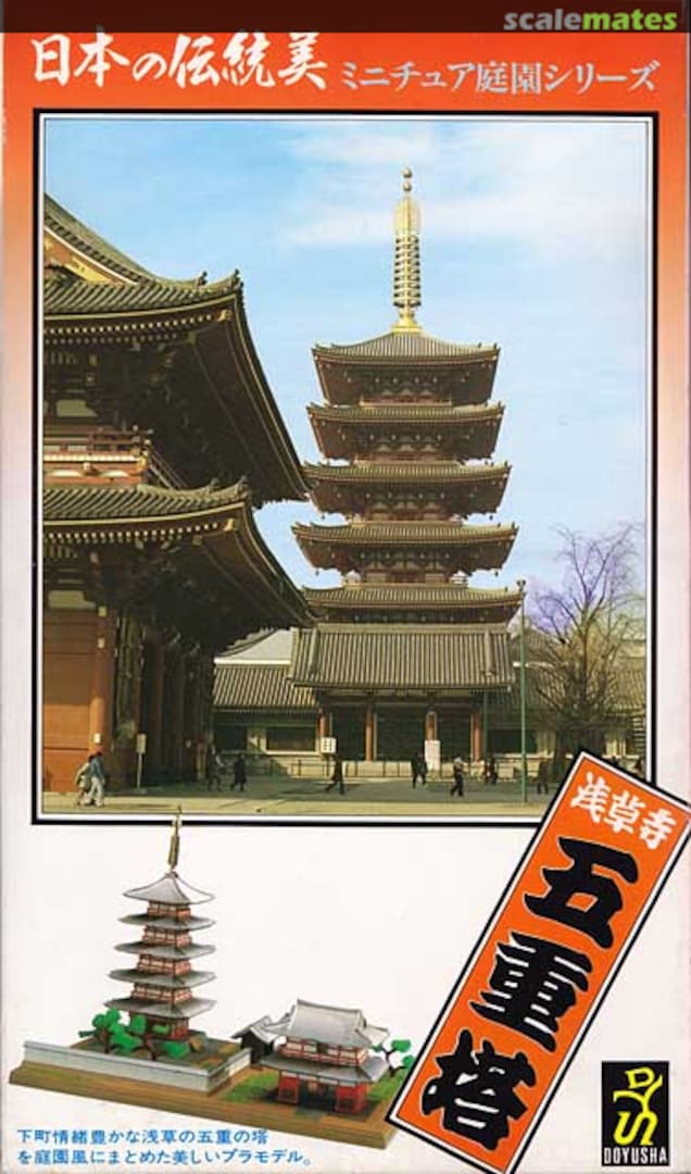 Boxart Sensoji Gojyu-no-to N.D-2 Doyusha Boxart Sensoji Gojyu-no-to N.D-2 Doyusha