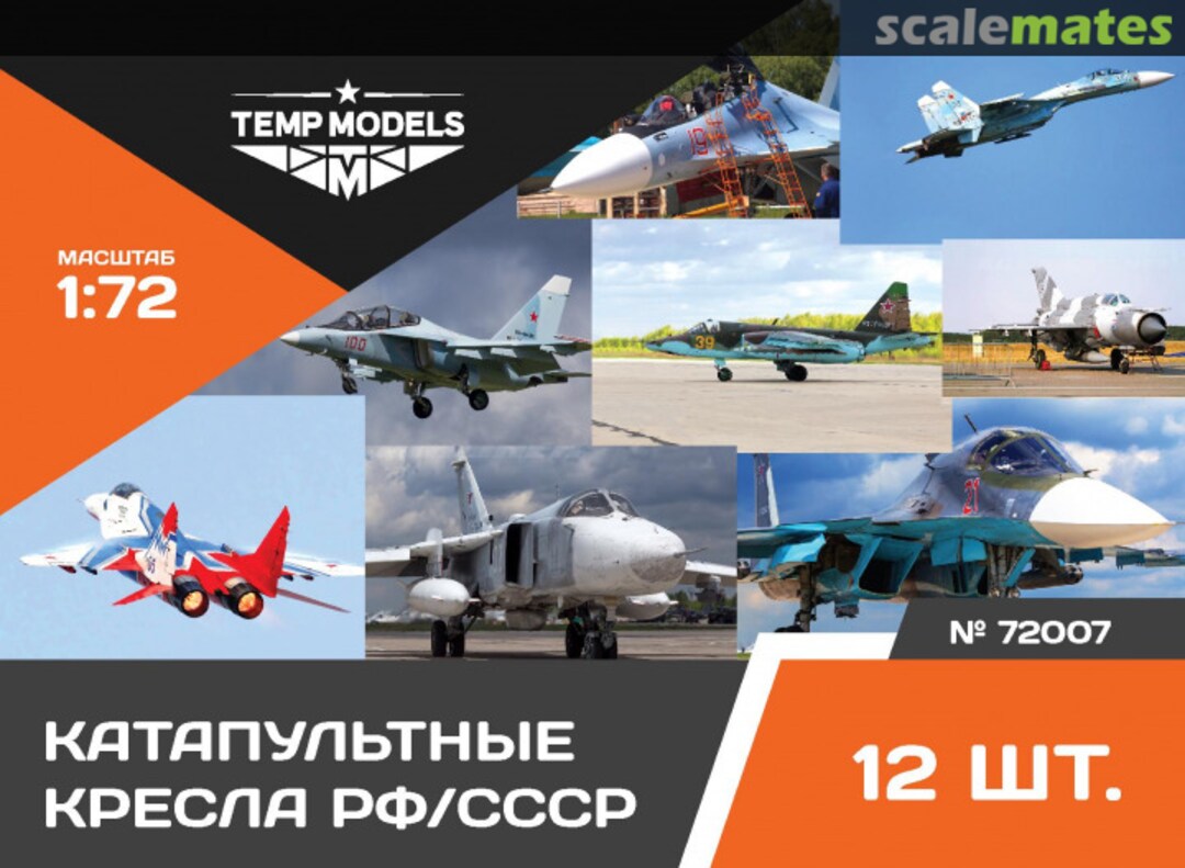 Boxart Ejection Seats RF USSR 72007 Tempmodels Boxart Ejection Seats RF USSR 72007 Tempmodels