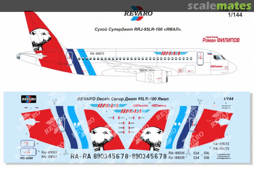 Boxart Sukhoi Superjet RRJ-95LR-100 "Yamal" RG-A088 Revaro Boxart Sukhoi Superjet RRJ-95LR-100 "Yamal" RG-A088 Revaro