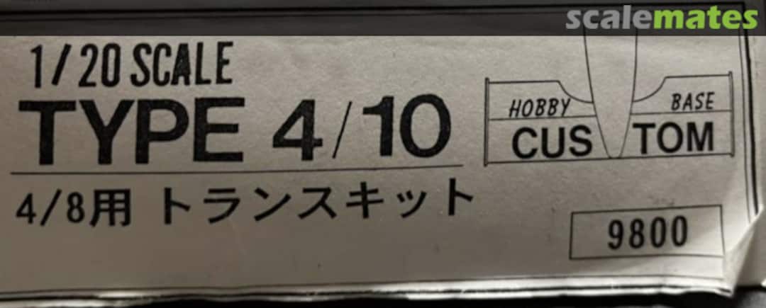 Boxart McLaren MP4/10 Transkit Hobby Base Custom Boxart McLaren MP4/10 Transkit Hobby Base Custom