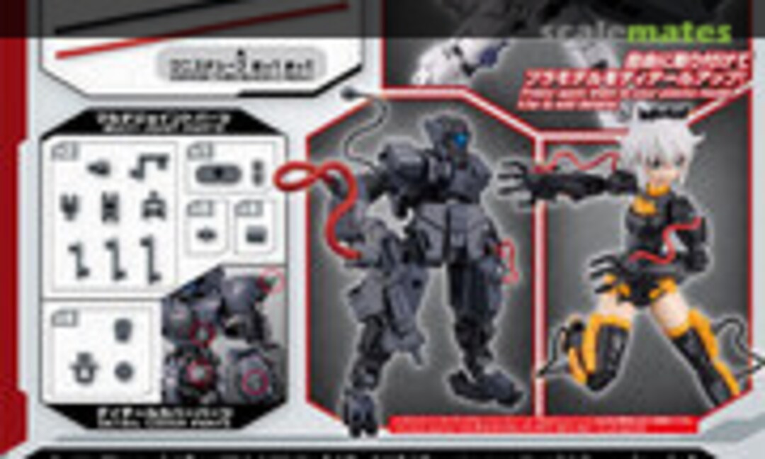 1:144 Customize Material (Pipe Parts / Multi-Joint) (Bandai Spirits 5065017) 5065017