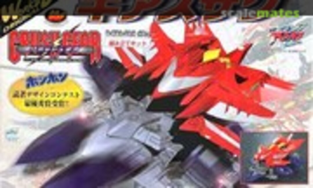 1:1 CGX-017VS/O Gearsuzaku (Bandai 0108181)
