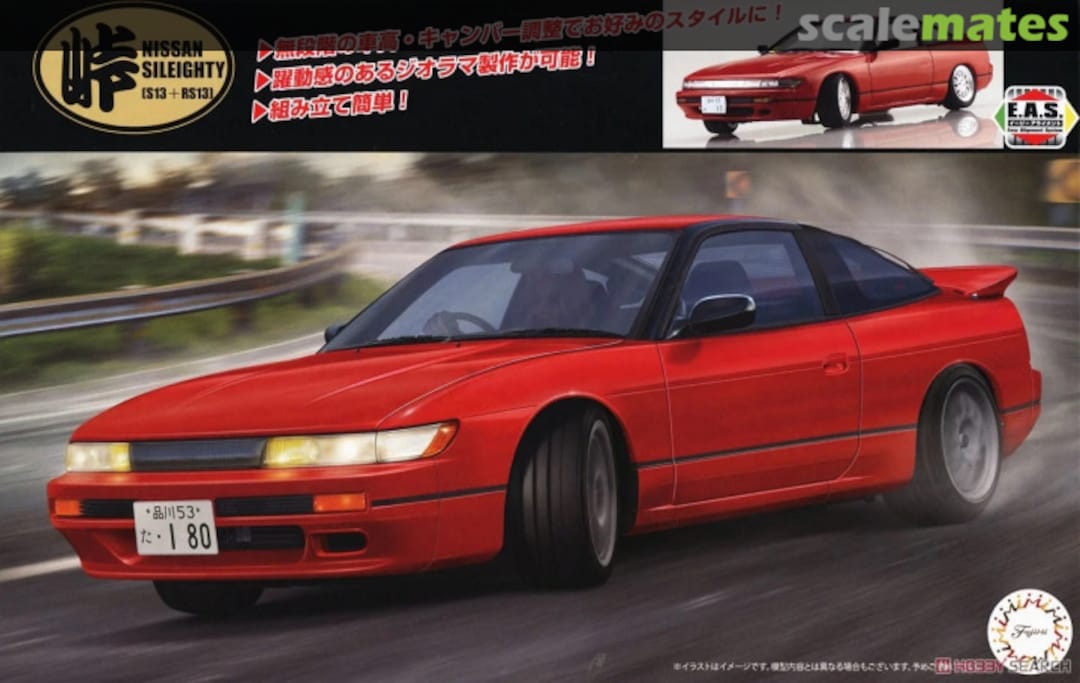 Boxart Nissan Sileighty S13+RS13 04773 Fujimi