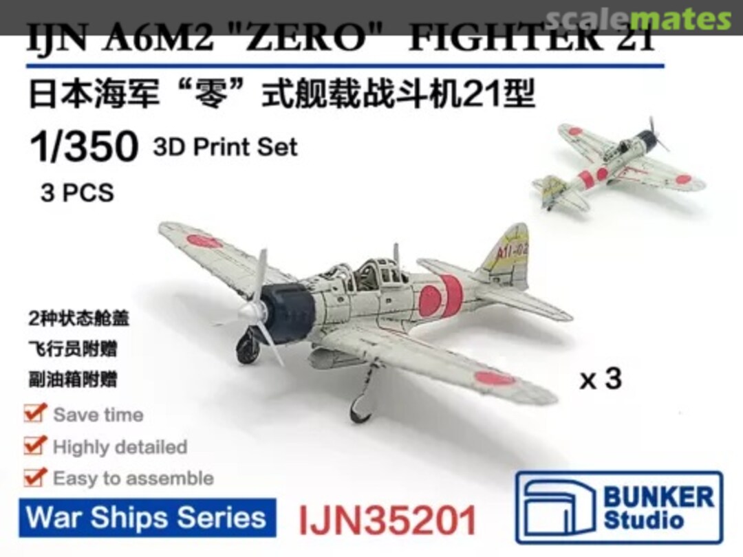 Boxart A6M2 "Zero" Fighter 21 IJN35201 Bunker Studio Boxart A6M2 "Zero" Fighter 21 IJN35201 Bunker Studio