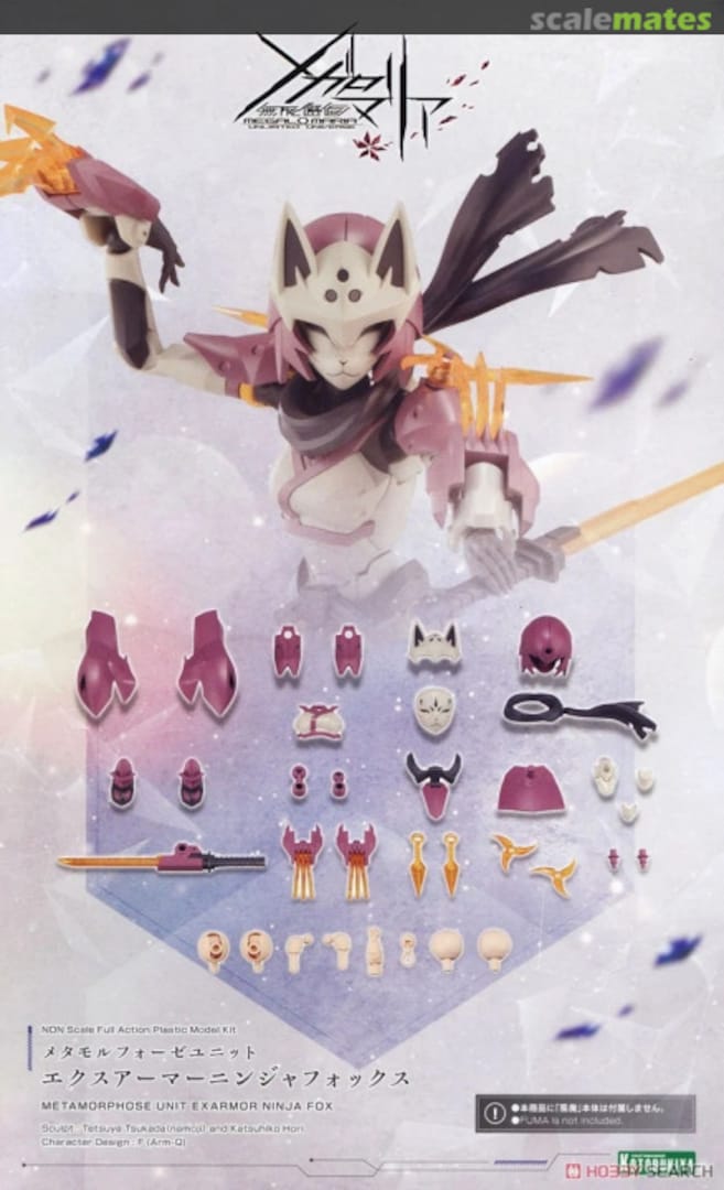 Boxart Metamorphose Unit Exarmor Ninja Fox CX011 Kotobukiya Boxart Metamorphose Unit Exarmor Ninja Fox CX011 Kotobukiya