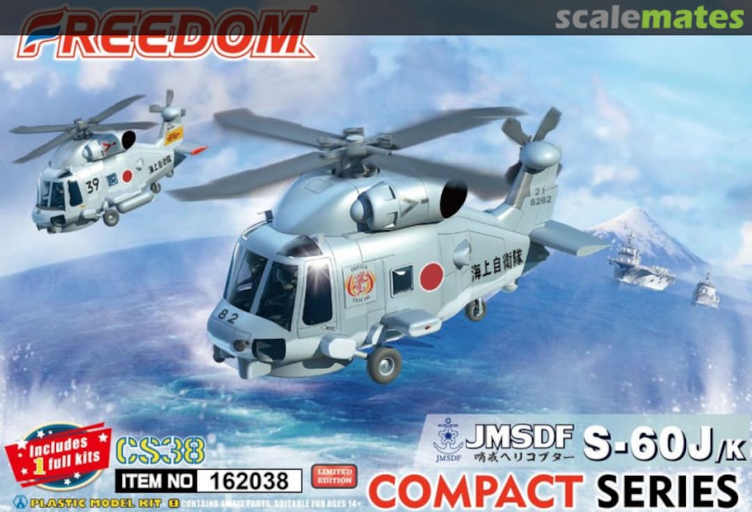 Boxart JMSDF SH-60J/K 162038 Freedom Model Kits Boxart JMSDF SH-60J/K 162038 Freedom Model Kits