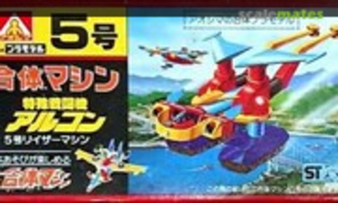 No #5 Lieser Machine (Aoshima GM4-05)