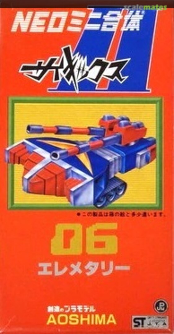 Boxart 06 Elementary G4-16 Aoshima Boxart 06 Elementary G4-16 Aoshima