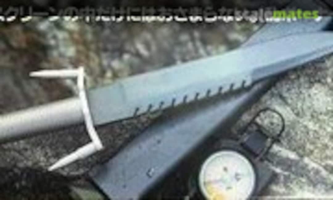 1:1 Survival Knife Type-A (ARII 44041-1500) 44041-1500