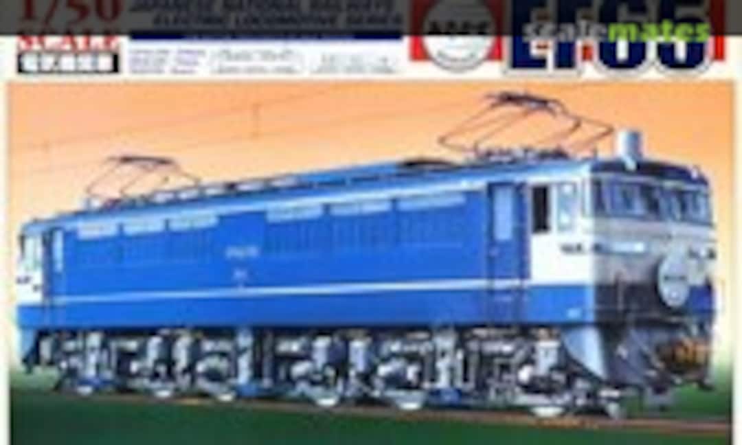 1:50 Electric Locomotive EF65 (Aoshima 024300) 024300