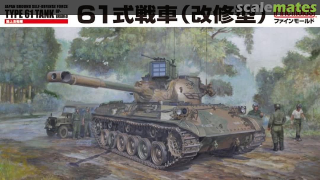 Boxart Type 61 FM46 Fine Molds Boxart Type 61 FM46 Fine Molds