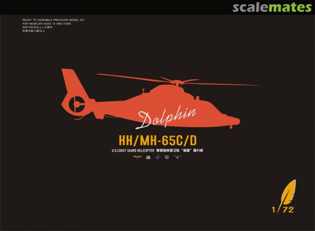 Boxart HH/MH-65C/D 'Dolphin' DM 720005 DreamModel Boxart HH/MH-65C/D 'Dolphin' DM 720005 DreamModel