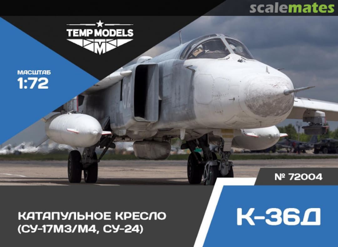 Boxart Ejection Seat K-36D 72004 Tempmodels Boxart Ejection Seat K-36D 72004 Tempmodels