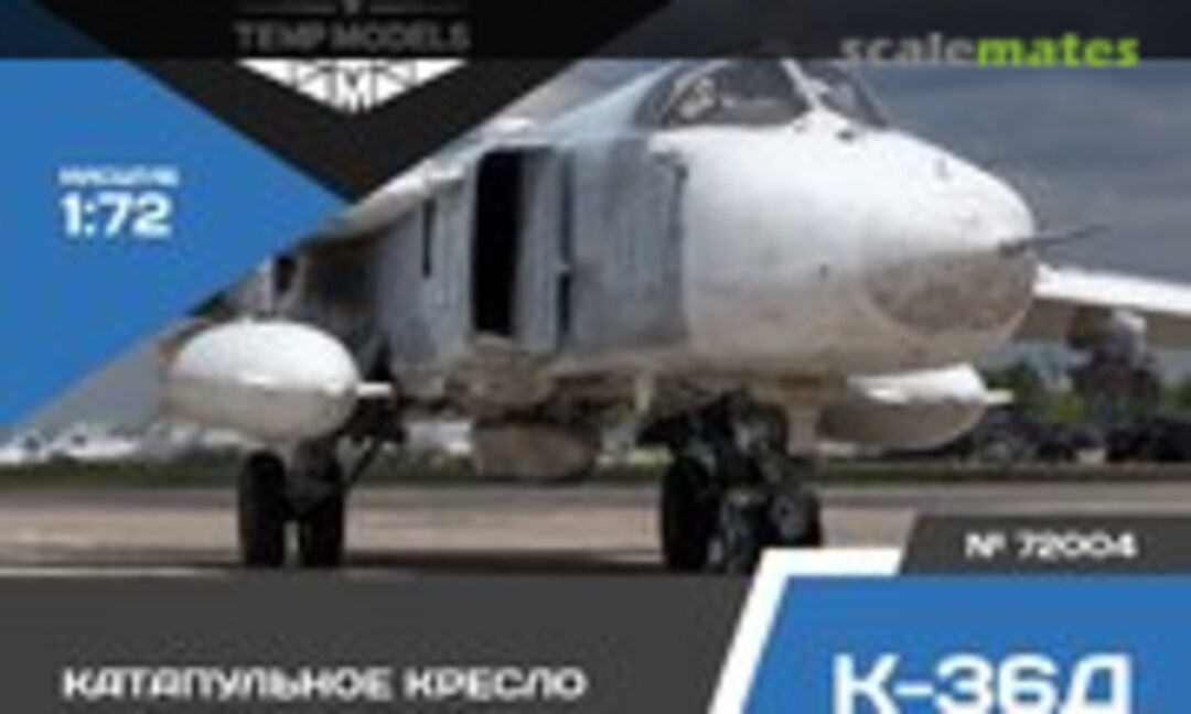 1:72 Ejection Seat K-36D (Tempmodels 72004) 72004