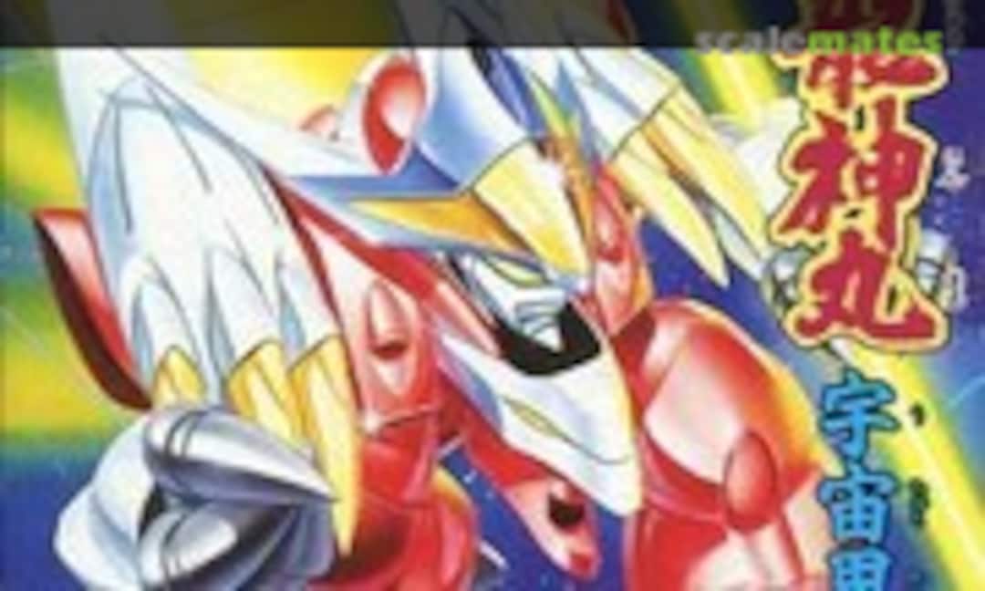 No New Ryujinmaru Space Type (Takara 175818-4)