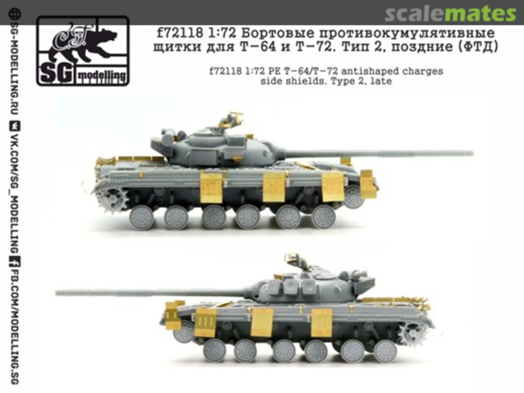 Boxart PE T-64/T-72 antishaped charges side shields F72118 SG-MODELLING Boxart PE T-64/T-72 antishaped charges side shields F72118 SG-MODELLING