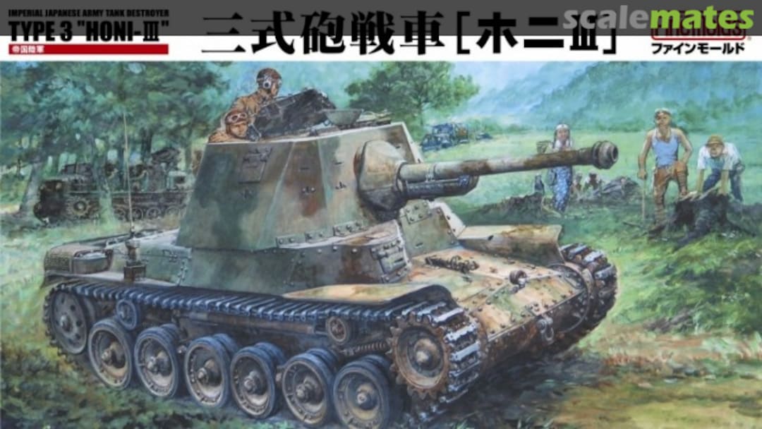 Boxart Type 3 Ho-ni III FM20 Fine Molds