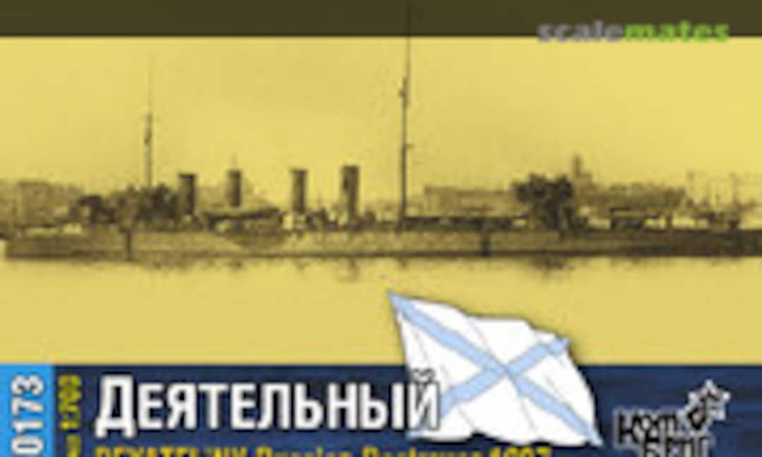 1:700 Deyatel'ny - 1907 (Combrig 70173) 70173