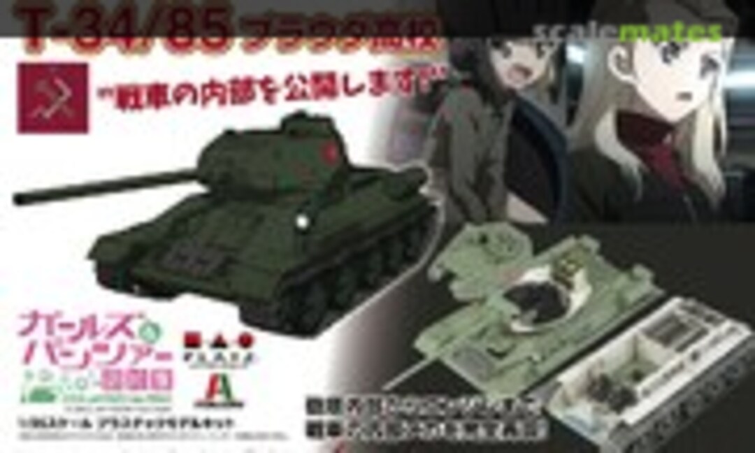 1:35 T-34/85 Pravda High School w/Interior (Platz GP-69) GP-69