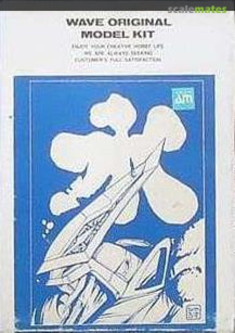 Boxart Gallowin of the Water Z003 Wave Corporation Boxart Gallowin of the Water Z003 Wave Corporation