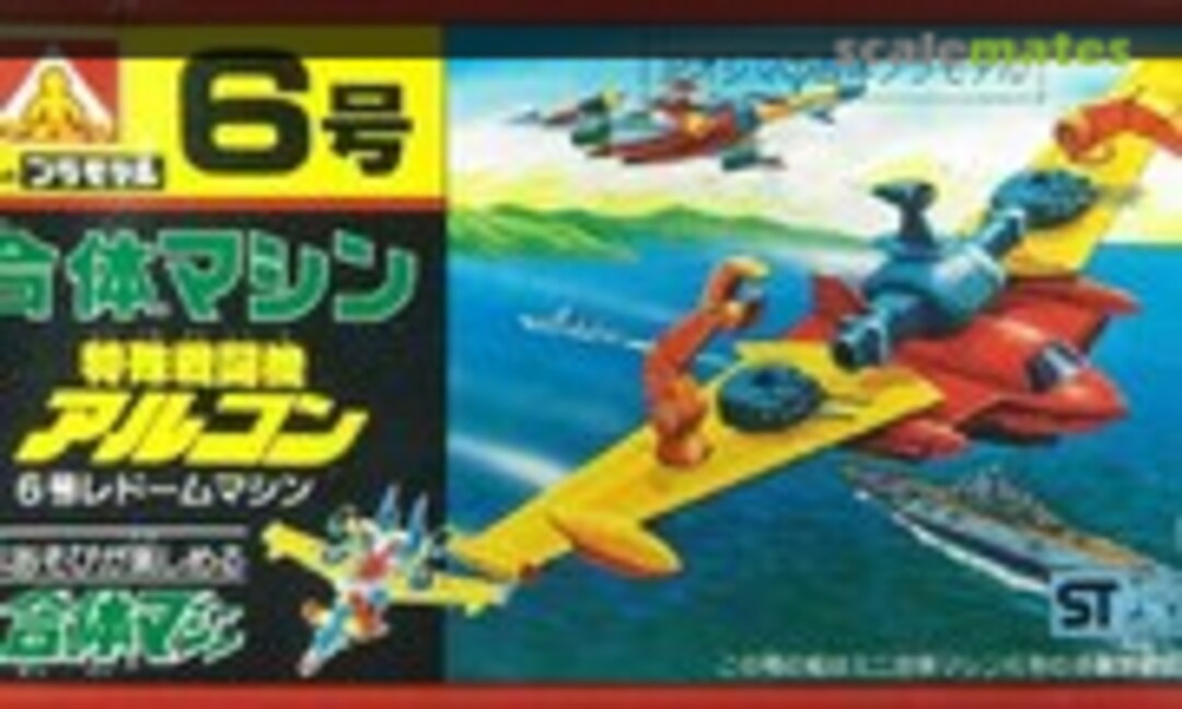 No #6 Radome Machine (Aoshima GM4-06)