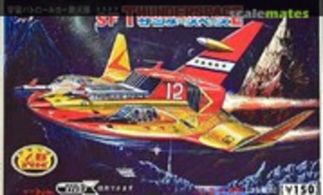 No SF Thunder Space (Aoshima 700)
