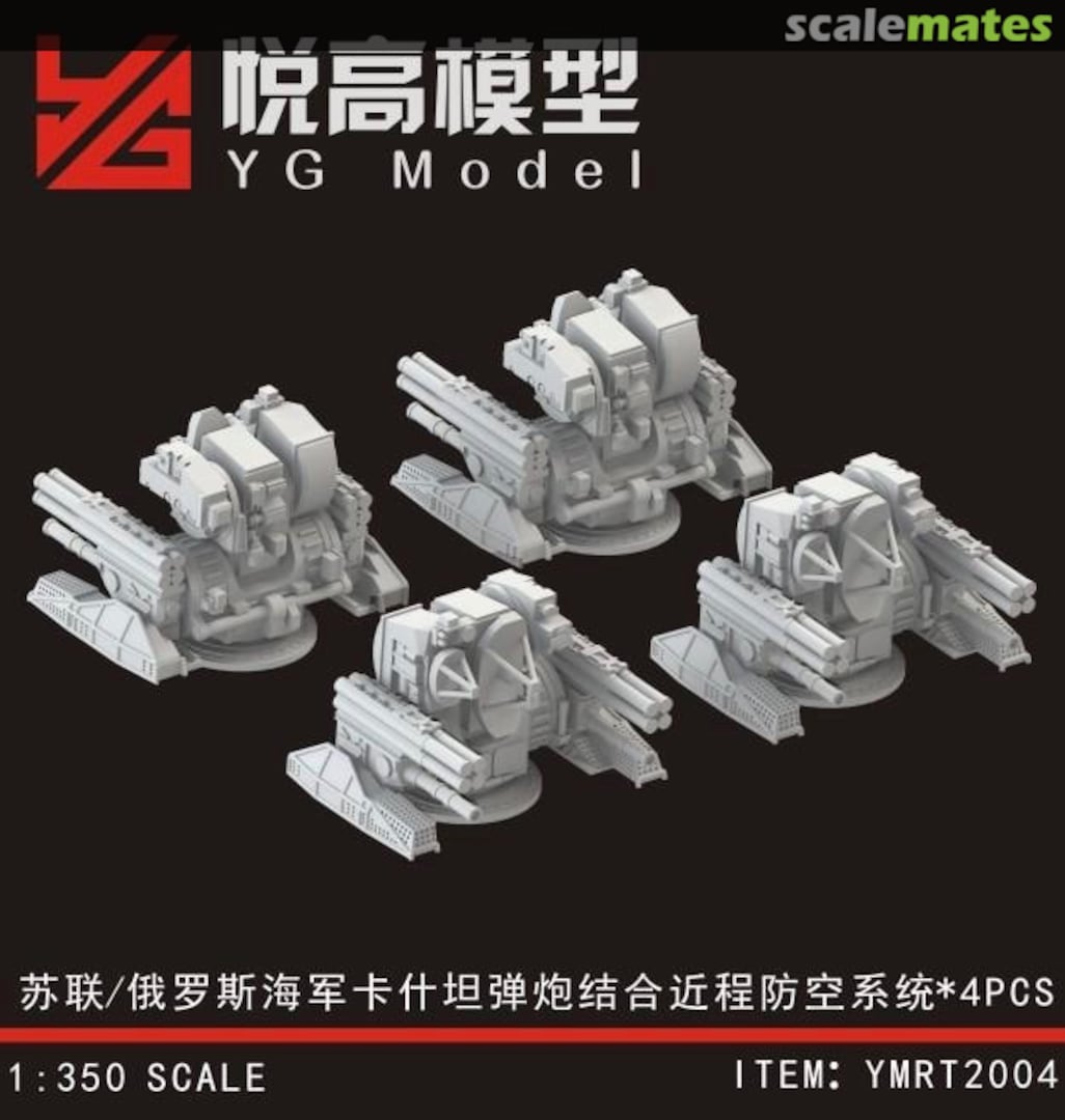 Boxart Kashtan CIWS YMRT2004 YG Model Boxart Kashtan CIWS YMRT2004 YG Model