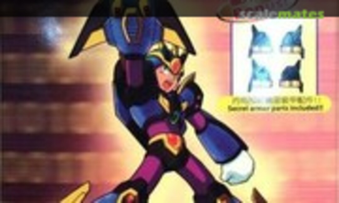 No X4 Ultimate Armor (Bandai (H.K.) A02230)