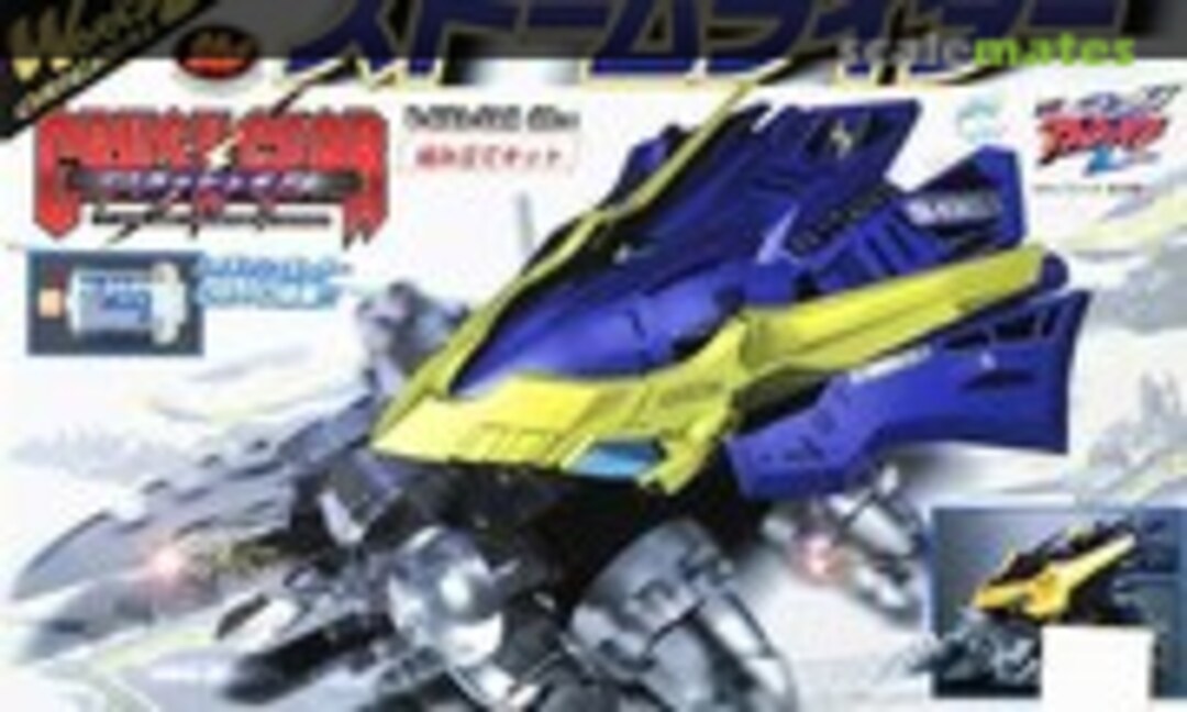 1:1 CGX-013RSS/B Stormrider (Bandai 0108169)