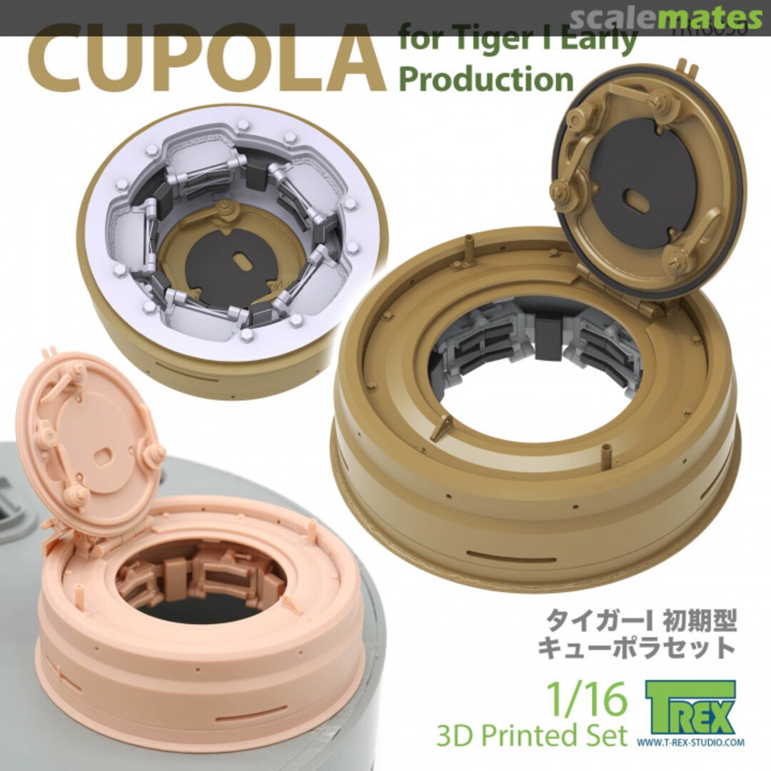 Boxart Tiger I Early Production Cupola TR16050 T-Rex Studio Boxart Tiger I Early Production Cupola TR16050 T-Rex Studio