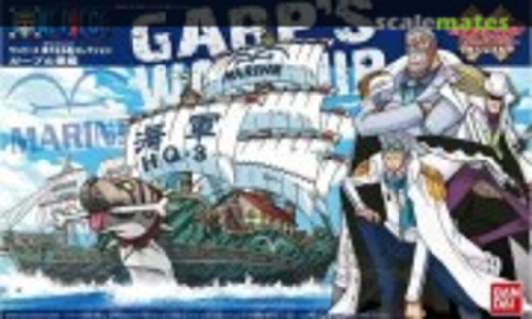 No Garp's Warship (Bandai 0183661)