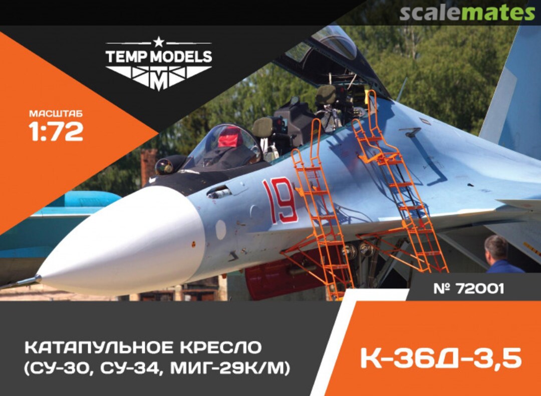 Boxart Ejection Seat K-36D-3,5 72001 Tempmodels Boxart Ejection Seat K-36D-3,5 72001 Tempmodels