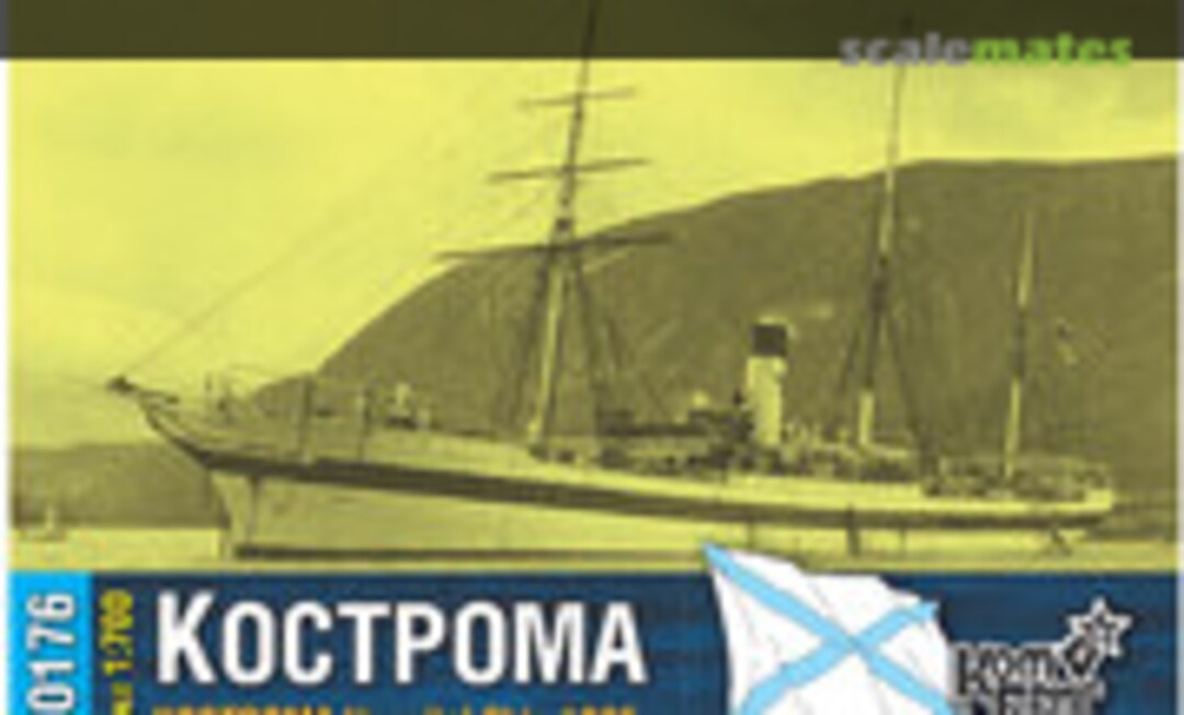 1:700 Kostroma - 1905 (Combrig 70176) 70176