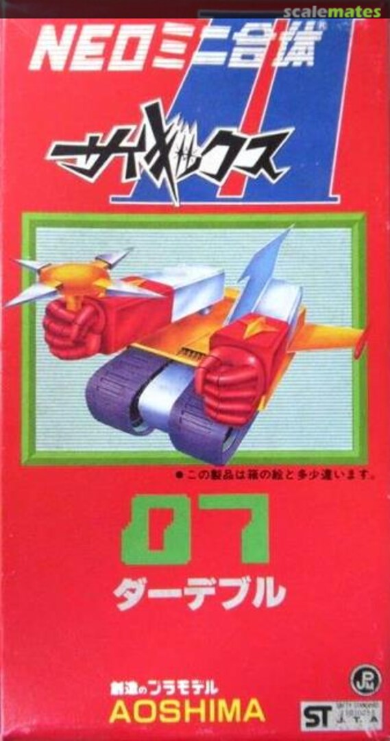 Boxart 07 Dadeble G4-17 Aoshima Boxart 07 Dadeble G4-17 Aoshima