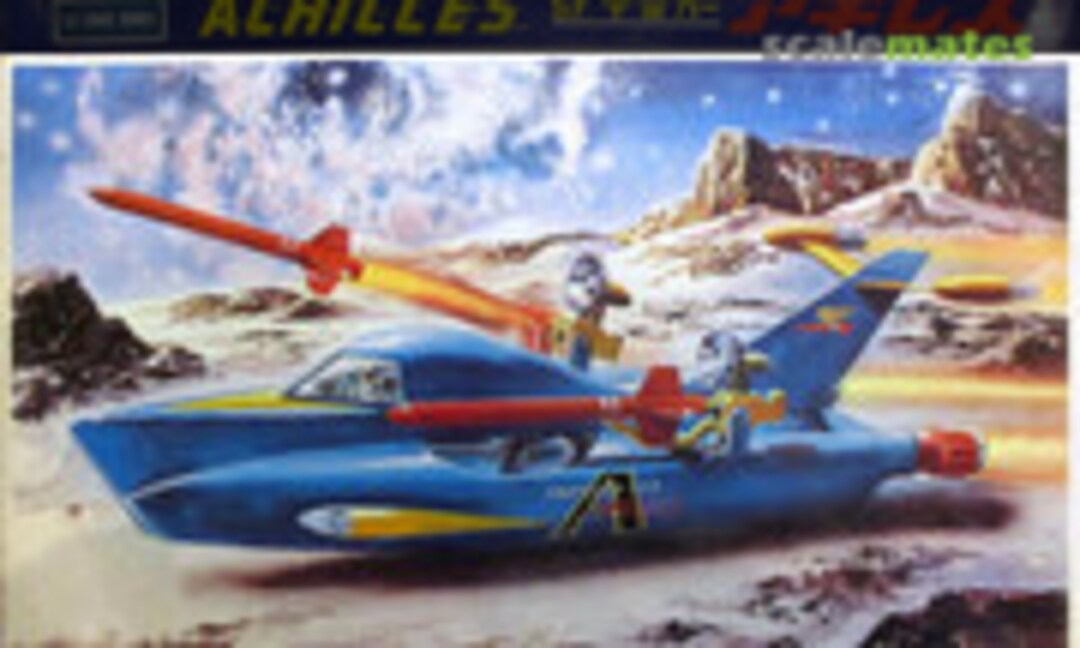 No Achilles (Ikko 680)