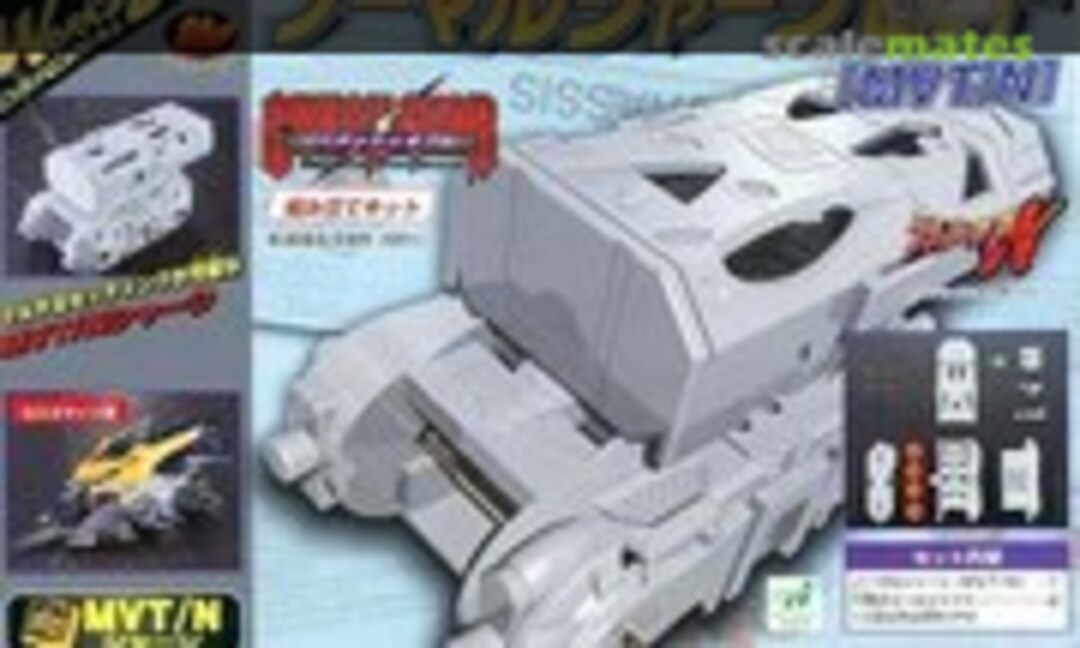 1:1 Normal Chassis Set (MVT/N) (Bandai 0115902) 0115902