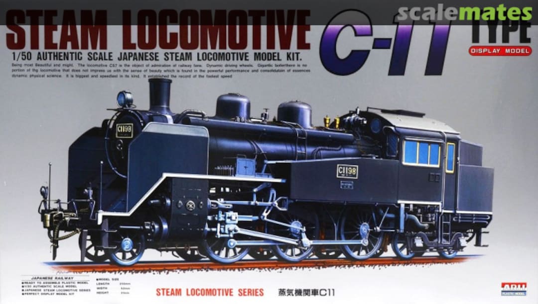 Boxart Steam Locomotive C-11 Type A558-7200 Micro Ace Boxart Steam Locomotive C-11 Type A558-7200 Micro Ace