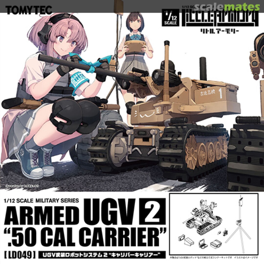 Boxart Armed UGV 2 ".50 cal carrier" LD049 Tomytec Boxart Armed UGV 2 ".50 cal carrier" LD049 Tomytec