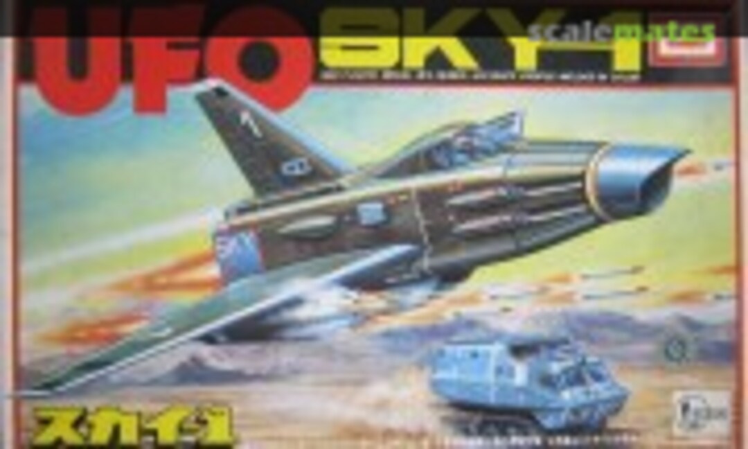 No Sky-1 (IMAI B-1241-1000) B-1241-1000